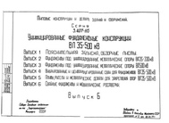 Документ